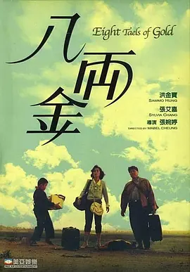 香蕉视频3